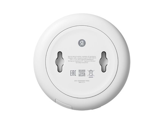 Центр управления ЯНДЕКС Хаб YNDX-00510